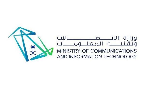 وزارة الاتصالات تبحث تطوير البنية التحتية الرقمية في عسير
