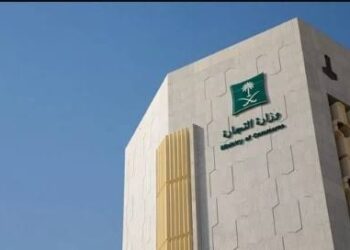 التجارة للشركات: التزموا بإيداع القوائم المالية لتجنب الغرامة