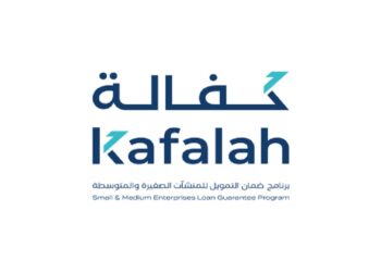 "برنامج كفالة ومنصة 'رقمية' يوقعان اتفاقية تعاون لدعم المنشآت الصغيرة والمتوسطة بضمانات تصل إلى 250 مليون ريال"