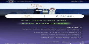 "موهبة" توقع مذكرة تفاهم مع مجلس شؤون الأسرة