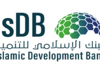 المؤسسة الإسلامية لتأمين الاستثمار وائتمان الصادرات تشارك في الاجتماع الـ 14 لاتحاد أمان بالجزائر