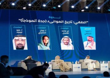 معرض جدة للكتاب 2024 يُثري زوَّاره بتجربة تاريخ الطهي في عروس البحر الأحمر