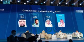 معرض جدة للكتاب 2024 يُثري زوَّاره بتجربة تاريخ الطهي في عروس البحر الأحمر