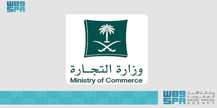 "التجارة": السجن والتشهير بمواطن ومقيم ارتكبا جريمة التستر في المقاولات