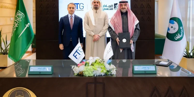 إطلاق تحالف لتطوير مشروعات عقارية في الرياض على مساحة تقارب الـ 40,000م²