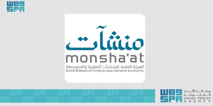 "منشآت" تُنفِّذ 12 برنامجًا ولقاءً لرواد الأعمال والمستفيدين بالمدينة المنورة خلال شهر ديسمبر