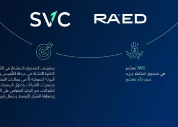 "السعودية للاستثمار الجريء" تضخ استثمارات في صندوق "رائد الثالث"