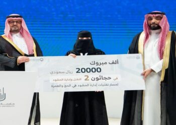 "جامعة أم القرى تختتم فعاليات تحدي 'حجاثون 2'"