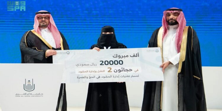 "جامعة أم القرى تختتم فعاليات تحدي 'حجاثون 2'"