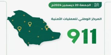 الرياض تتصدر تليها مكة: "911" يتلقى 95423 مكالمة في آخر 24 ساعة