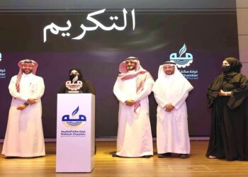 "غرفة مكة المكرمة تختتم فعاليات "فولنثون 2024"