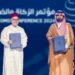 “الزكاة والضريبة والجمارك” والمديرية العامة للضرائب في المملكة المغربية توقعان مذكرة تفاهم للتعاون في مجال الإدارة الضريبية