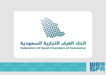 "اتحاد الغرف ينظم ملتقى الأعمال السعودي السلوفيني غدًا"