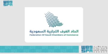 "اتحاد الغرف ينظم ملتقى الأعمال السعودي السلوفيني غدًا"