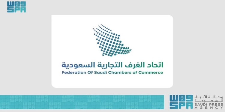 "اتحاد الغرف ينظم ملتقى الأعمال السعودي السلوفيني غدًا"