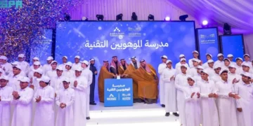 تدشين أول مدرسة ثانوية للموهوبين في التقنية بأكاديمية طويق