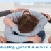 منها ضعف الثقة.. أبرز أسباب انتكاسة المدمن بعد تعافيه