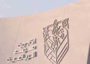 أكاديمية مهد تطلق النسخة الأولى لـ "بطولة مهد الدولية للقارات"