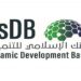 معهد البنك الإسلامي للتنمية يعقد ورشة حول الخدمات المالية البريدية الرقمية الإسلامية