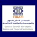 "مجلس البنوك والمؤسسات المالية الإسلامية ينظم ورشة عمل حول مقاصد الشريعة في التمويل الإسلامي"