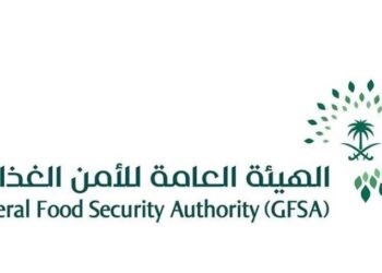 الهيئة العامة للأمن الغذائي تُطلق هويتها البصرية الجديدة