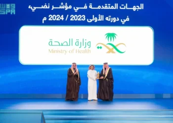 وزارة الصحة تحقق أعلى درجة بين الجهات الحكومية في مؤشر “نضيء”