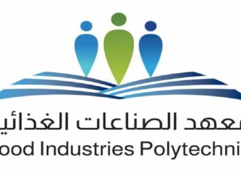 معهد الصناعات الغذائية يوقع اتفاقية لتأهيل الكوادر الوطنية في التخصصات الفنية لصناعة الغذاء