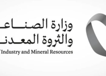 وزارة الصناعة” تطرح 22 موقعًا للمنافسة على رخص استغلال خامي البحص والرمل في منطقتي الشرقية وتبوك