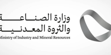 وزارة الصناعة” تطرح 22 موقعًا للمنافسة على رخص استغلال خامي البحص والرمل في منطقتي الشرقية وتبوك