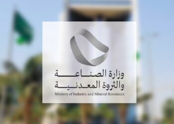 وزارة الصناعة والثروة المعدنية تصدر أكثر من 38 ألف "شهادة منشأ" في شهر نوفمبر الماضي