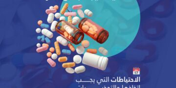 ماذا يجب عليك أن تعرف قبل تناول ⁧‎المكملات الغذائية⁩؟