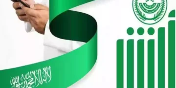 خطوات تنفيذ خدمة الكفالة الإلكترونية عبر منصة أبشر⁩