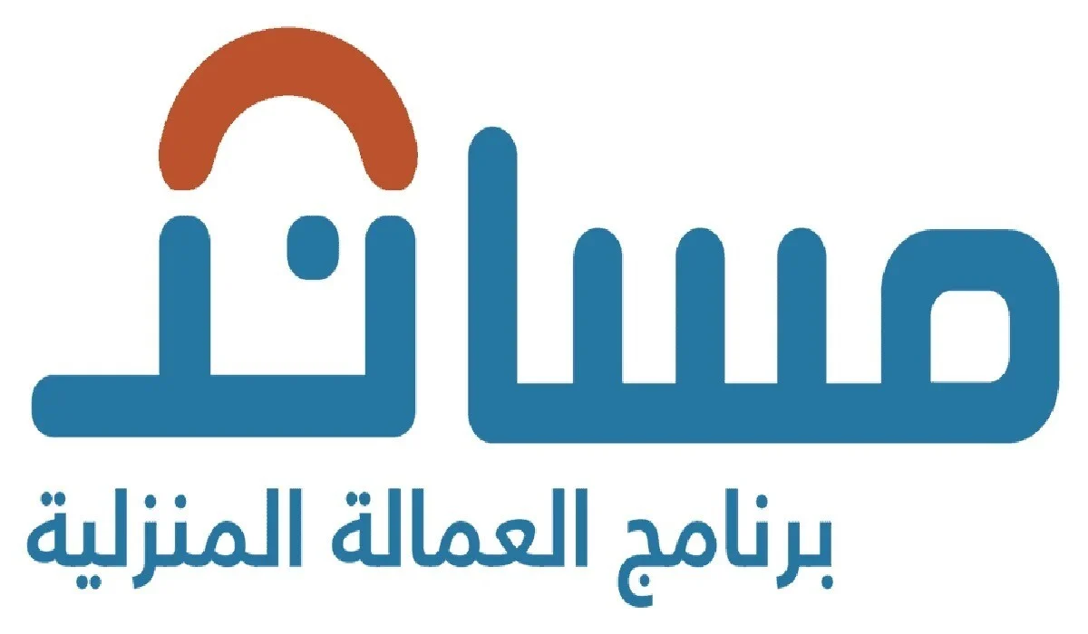 تفاعل السعودية - منصة مساند.. الأسعار ورابط وخطوات التسجيل