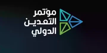 الرياض تجمع العالم بمؤتمر التعدين الدولي (فيديو)