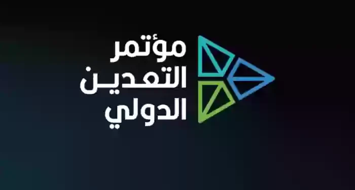 الرياض تجمع العالم بمؤتمر التعدين الدولي (فيديو)