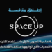 هيئة الاتصالات ووكالة الفضاء تطلقان منافسة SpaceUp العالمية