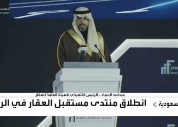 رئيس هيئة العقار: القطاع العقاري يساهم بـ12% في الناتج المحلي السعودي