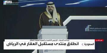 رئيس هيئة العقار: القطاع العقاري يساهم بـ12% في الناتج المحلي السعودي