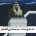 رئيس هيئة العقار: القطاع العقاري يساهم بـ12% في الناتج المحلي السعودي