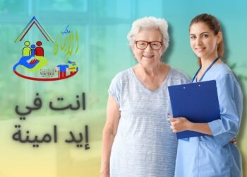 4659 زيارة منزلية لمرضى الدرن في 2024 لدعم الرعاية الصحية