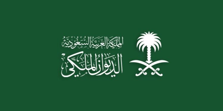 الديوان الملكي يعلن وفاة والدة الأمير الوليد بن طلال بن عبدالعزيز آل سعود