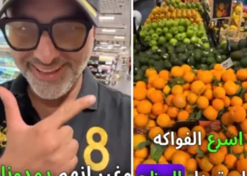 مختص يكشف عن 10 فواكه سريعة التأثير في تعديل المزاج وتحسين النفسية