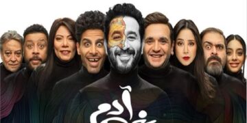 بأغنية جديدة.. المستشار تركي آل الشيخ يروج لمسرحية «بني آدم» ضمن فعاليات موسم الرياض