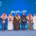 تعليم مكة يحصد 108 ميداليات في مسابقة “بيبراس” للمعلوماتية