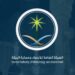 رياح نشطة مثيرة للأتربة والغبار على تبوك والمدينة ومكة