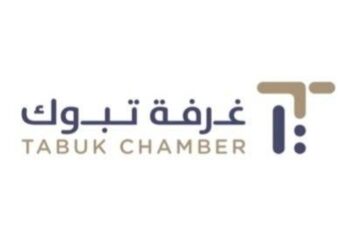 غرفة تبوك التجارية تكشف عن حصاد إنجازاتها للعام 2024م