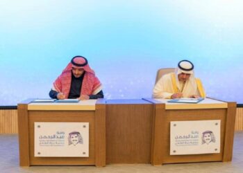 تجمع القصيم الصحي يوقع اتفاقية لتوفير بيئة علاجية آمنة للأطفال