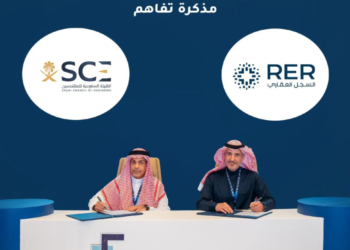 إصدار 500 ألف سجل عقاري وتوقيع 8 مذكرات تفاهم في منتدى مستقبل العقار 2025