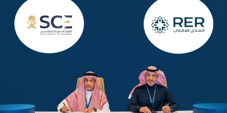 إصدار 500 ألف سجل عقاري وتوقيع 8 مذكرات تفاهم في منتدى مستقبل العقار 2025