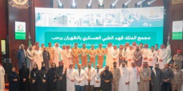 الدفاع” تدشّن نظام “رابط” في 21 مركزًا للرعاية الصحية بالشرقية والشمالية